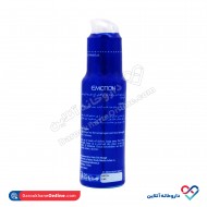 ژل تاخیری ایموشن آبی 75 میل ژل تاخیری ایموشن آبی 75 میل