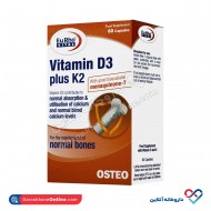 کپسول ویتامین د3 پلاس کا 2 یوروویتال 60 عددی 