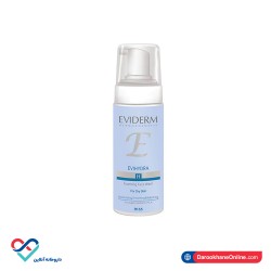 فوم شستشوی صورت اوی هیدرا پوست خشک اویدرم 150 میل فوم شستشوی صورت اوی هیدرا پوست خشک اویدرم 150 میل