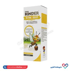 شربت رویال ژلی کیندر 200 میلی