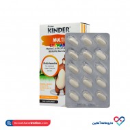 قرص مولتی ویتامین جویدنی فیشر کیندر قرص مولتی ویتامین جویدنی فیشر کیندر