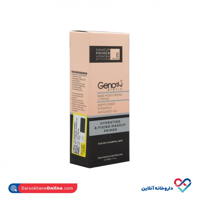 پرایمر صورت ژنوبایوتیک پوست خشک و معمولی 30 میل پرایمر صورت ژنوبایوتیک پوست خشک و معمولی 30 میل