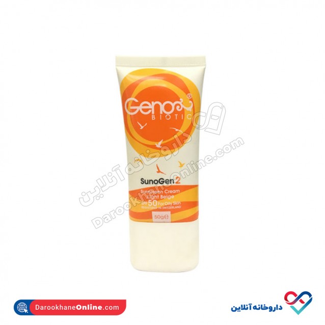 ضد آفتاب رنگی SPF50 سانوژن 2 ژنوبایوتیک پوست چرب و مختلط 50 گرم