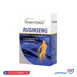 کپسول روجینسینگ قائم دارو 30 عددی کپسول روجینسینگ قائم دارو 30 عددی