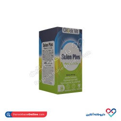 قرص سلن پلاس گلوک ویت 30 عددی