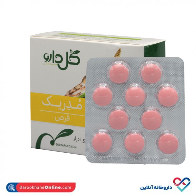 قرص مدریک گل دارو 30 عددی قرص مدریک گل دارو 30 عددی