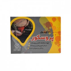 کپسول پروسکور گل دارو 30 عددی کپسول پروسکور گل دارو 30 عددی