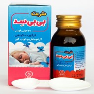 شربت بی بی سد گل دارو 60 میلی