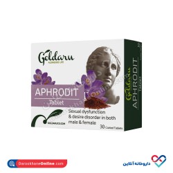 قرص آفرودیت گل دارو 30 عددی قرص آفرودیت گل دارو 30 عددی