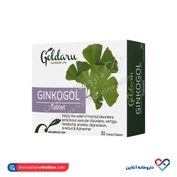قرص جینکوگل گل دارو 30 عدد