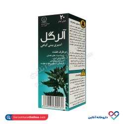 اسپری بینی آلرگل گل دارو 20 میلی اسپری بینی آلرگل گل دارو 20 میلی