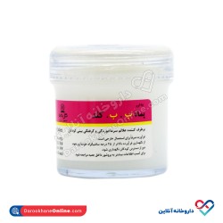 پماد ب ب کلد گل دارو 28 گرم