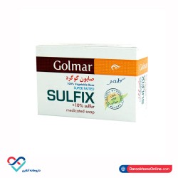 صابون گوگرد گلمر 120 گرم صابون گوگرد گلمر 120 گرم