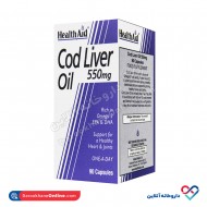 کپسول کاد لیور اویل 550 هلث اید 90 عددی
