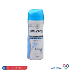 اسپری موبر بدن مناسب پوست های حساس هرمودر 200 میل اسپری موبر بدن مناسب پوست های حساس هرمودر 200 میل