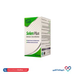 قرص سلن پلاس های هلث 30 عددی