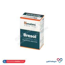 قرص برسول هیمالیا 60 عددی قرص برسول هیمالیا 60 عددی