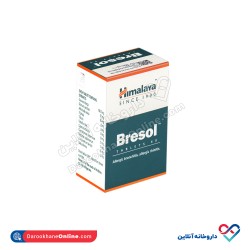 قرص برسول هیمالیا 60 عددی قرص برسول هیمالیا 60 عددی