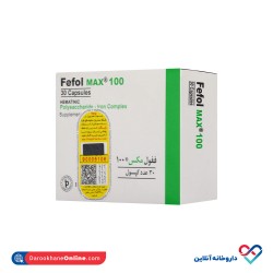 کپسول ففول مکس 100 اینترافارم 30 عددی