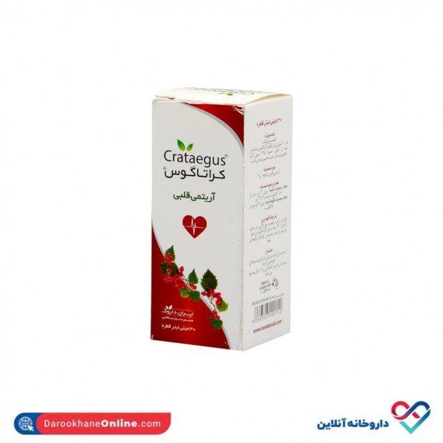 عکس قطره خوراکی کراتاگوس ایران داروک