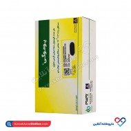 کپسول یوموگی آیریانیک 20 عددی کپسول یوموگی آیریانیک 20 عددی