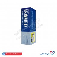 ژل لوبریکانت ایزومد 85 گرم