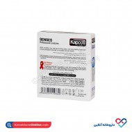 کاندوم ۳ عددی مدل %senses 58 کاپوت کاندوم ۳ عددی مدل %senses 58 کاپوت