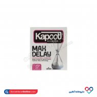 کاندوم ۳ عددی مکس دیلی کاپوت کاندوم ۳ عددی مکس دیلی کاپوت