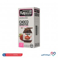 کاندوم شکلات حساس کاپوت 12 عددی
