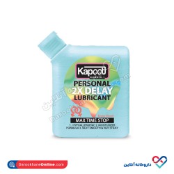 ژل لوبریکانت تاخیری کاپوت