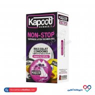 کاندوم تاخیری فیزیکی کاپوت 12 عددی کاندوم تاخیری فیزیکی کاپوت 12 عددی