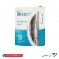 قرص روکشدار اُستئورن 30 عددی