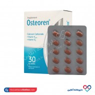 قرص روکشدار اُستئورن 30 عددی