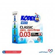 کاندوم کلاسیک 03 کدکس 3 عددی