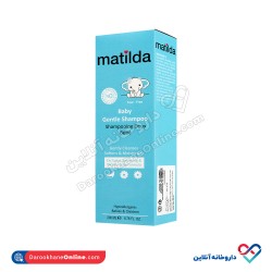 ژل شستشوی پمپی کودک 2 در 1 ماتیلدا 200 میل