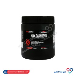 پودر مکس کارنوزین (بتا آلانین) مکس ماسل 192 گرم