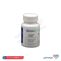 قرص اسپریژن نانو حیات دارو 60 عدد قرص اسپریژن نانو حیات دارو 60 عدد