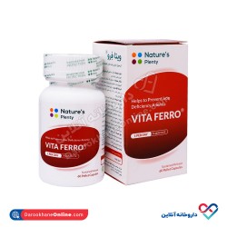 کپسول ویتا فرو نیچرز پلنتی