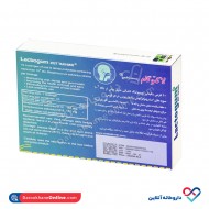 قرص جویدنی لاکتوگام زیست تخمیر 10 عددی قرص جویدنی لاکتوگام زیست تخمیر 10 عددی