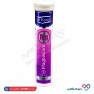 قرص جوشان منیزیم 250 های هلث 20 عدد