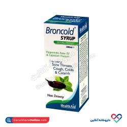 شربت برون کلد هلث اید 200 میل