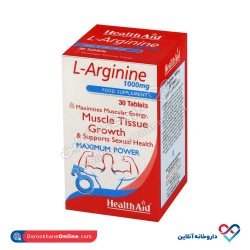 قرص ال آرژنین هلث اید