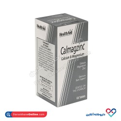 قرص کلمگزینک هلث اید 60 عددی