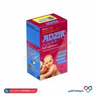 قطره آدزیر ویتان 30 میل