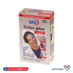 کپسول سلن پلاس یوروویتال 60 عدد 