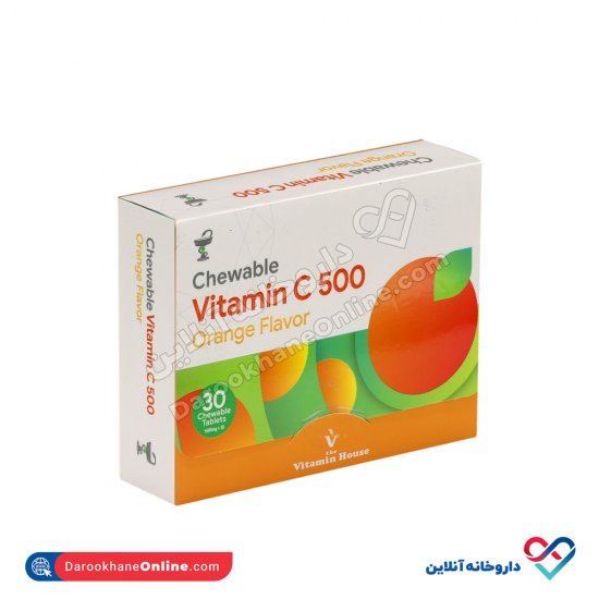 قرص جویدنی ویتامین سی 500 ویتامین هاوس | ۳۰ عدد | تقویت سیستم ایمنی