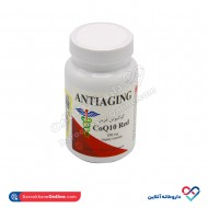 سافت ژل کوکیوتن قرمز 100 میلی گرم آنتی ایجینگ 30 عددی