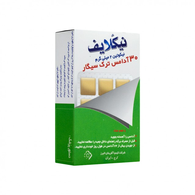 آدامس ترک سیگار نیکولایف 30 عددی