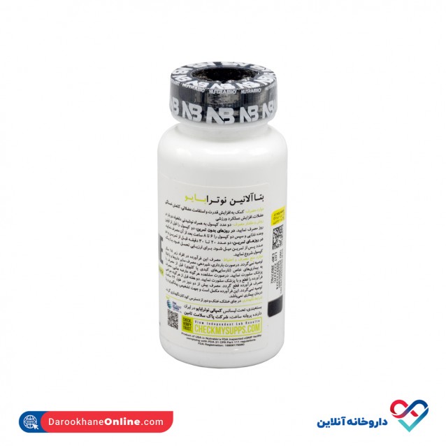 کپسول بتا آلانین نوترابایو 800 میلی گرم 60 عدد کپسول بتا آلانین نوترابایو 800 میلی گرم 60 عدد