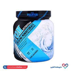 پودر کراتین مونوهیدرات فانتوم نوتریشن